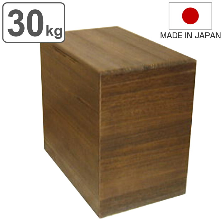 楽天市場】米びつ 桐製 30kg 焼桐 （ 米櫃 ライスボックス ライス 