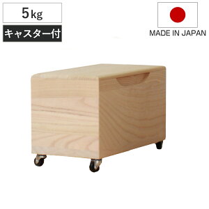 Ăт 5kg ˂̕Ăт n LX^[t i  { ğC ߂т   h  y 5L a ːĂт  [ ۑ XgbJ[ CX{bNX CXXgbJ[ 
