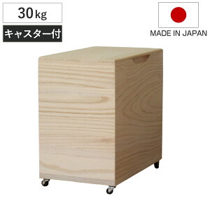米びつ 30kg 桐の米びつ 無地 キャスター付き ( 密閉 日本製 米櫃 こめびつ おしゃれ 調湿 防虫 桐 軽量 30キロ 和風 桐製米びつ お米 収納 保存 ストッカー ライスボックス ライスストッカー