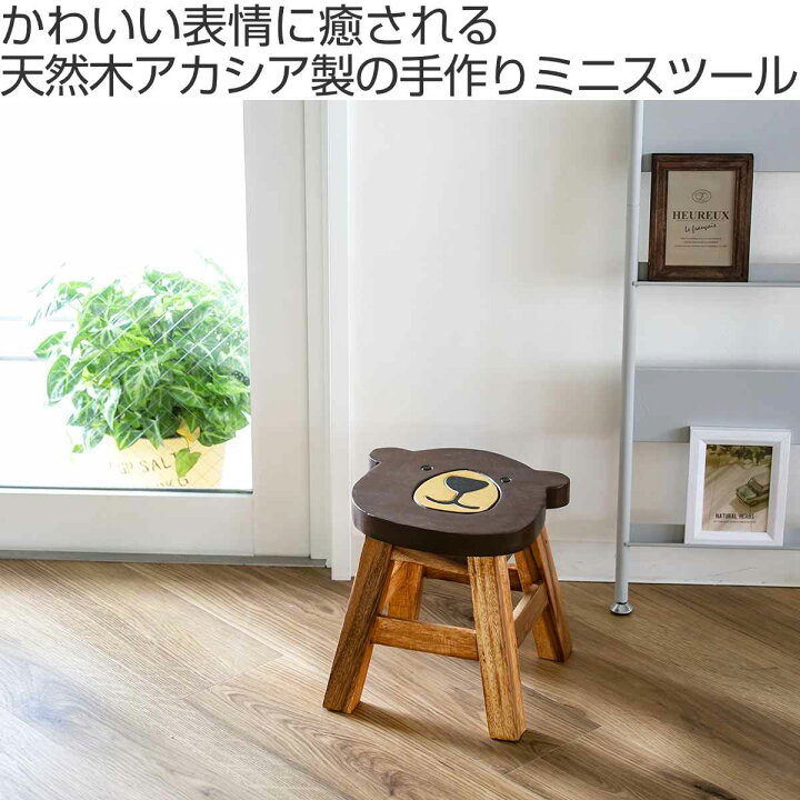 楽天市場】スツール クマ 木製 天然木 丸椅子 （ 送料無料 丸 ウッド 