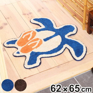 փ}bg 62×65cm  r[Tzk i  }bg  􂦂  ANZg}bg Ch  nCA r[`T_ zk CeA u[ uE 킢 j