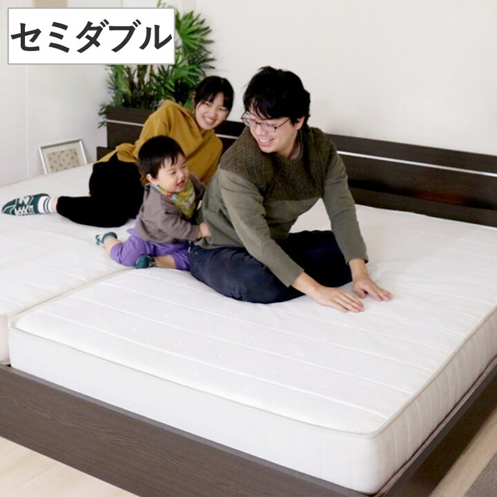 楽天市場】マットレス セミダブル ポケット＆ボンネルコイル 圧縮梱包 