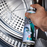 洗濯槽クリーナー らくらくドラム式洗濯槽まるごと泡スプレー 220mL （ 洗濯機 掃除 クリーナー 泡 洗濯…