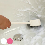 バスブラシ 水ハネの少ない 長柄 （ 風呂掃除 ブラシ ソフト ハンディ 掃除用ブラシ シンプル ホワイト …