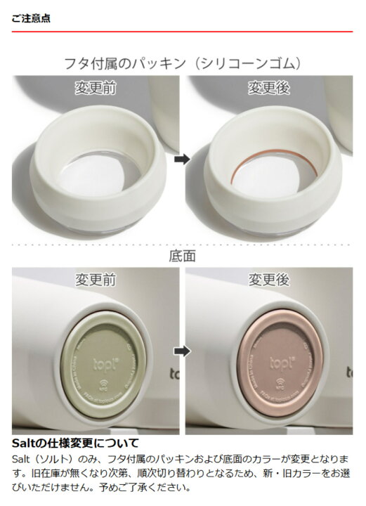 楽天市場】タンブラー TOPL トゥゴータンブラー 235ml 350ml 