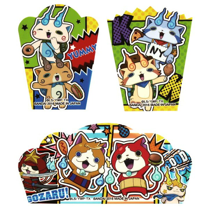 楽天市場 バランセット 妖怪ウォッチ 15枚入り キャラクター お弁当グッズ キャラ弁 バラン 電子レンジ対応 デコ弁 子供用 ジバニャン コマさん コマじろう トムニャン Kkブラザーズ Kジーロ Kコマー リビングート 楽天市場店 楽天市場 バランセット 妖怪ウォッチ 15枚入り キャラクター お弁当グッズ キャラ弁 バラン 電子レンジ対応 デコ弁 子供用 ジバニャン コマさん コマじろう トムニャン Kkブラザーズ Kジーロ Kコマー リビングート 楽天市場店