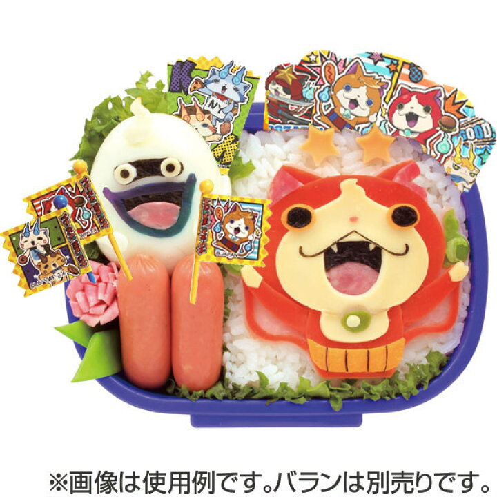 期間限定キャンペーン 抗菌シート 妖怪ウォッチ キャラクター キャラ弁 お弁当グッズ 子供用 デコ弁 Shipsctc Org