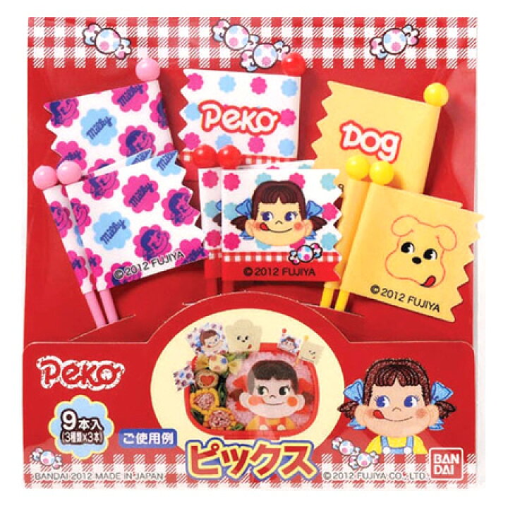 楽天市場】ピック ペコちゃん ミルキーペコ （ キャラ弁 ピックス お 