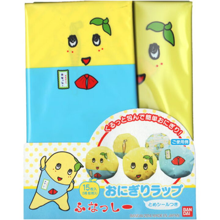 楽天市場 おにぎりラップ ふなっしー キャラクター キャラ弁 おむすびラップ お弁当グッズ ゆるキャラ デコ弁 子供用 リビングート 楽天市場店