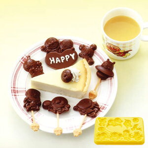 アンパンマン チョコレート お菓子作りツールの人気商品 通販 価格比較 価格 Com