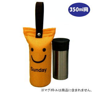 水筒 カバー 350mlの人気商品 通販 価格比較 価格 Com