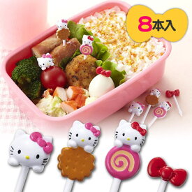 ニコニコピック ハローキティ （ お弁当グッズ キャラ弁 キャラクター 子供用 KITTY キティ ）