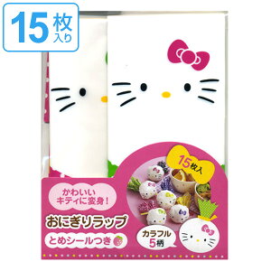 キッチン雑貨 消耗品 ハローキティ おにぎりラップの人気商品 通販 価格比較 価格 Com