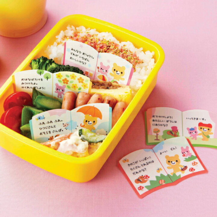 楽天市場 バラン 絵本バラン お弁当グッズ キャラ弁 子供用 リビングート 楽天市場店 楽天市場 バラン 絵本バラン お弁当グッズ キャラ弁 子供用 リビングート 楽天市場店