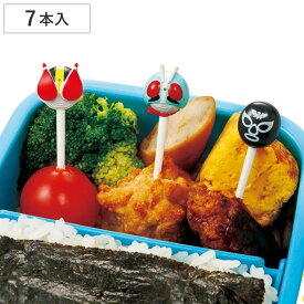 ピック 仮面ライダー ニコニコピック 7本 （ キャラ弁 幼稚園 保育園 お弁当 弁当グッズ ジェネレーションズ デコ弁 お弁当ピック 平成ライダー 昭和ライダー お弁当グッズ 仮面ライダー映画 1号 おかず用 ）