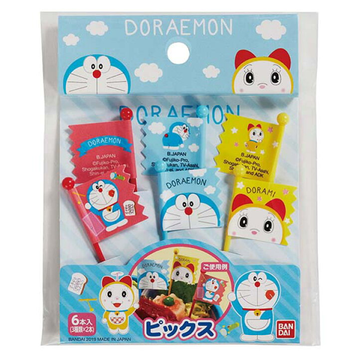 楽天市場 ピック お弁当 ドラえもん 6本入 ピックス お弁当ピック お弁当グッズ 幼稚園 保育園 ピンチョス 楊枝 ようじ 飾り 串 ラッピング 弁当 ランチピック 遠足 運動会 キャラクター リビングート 楽天市場店
