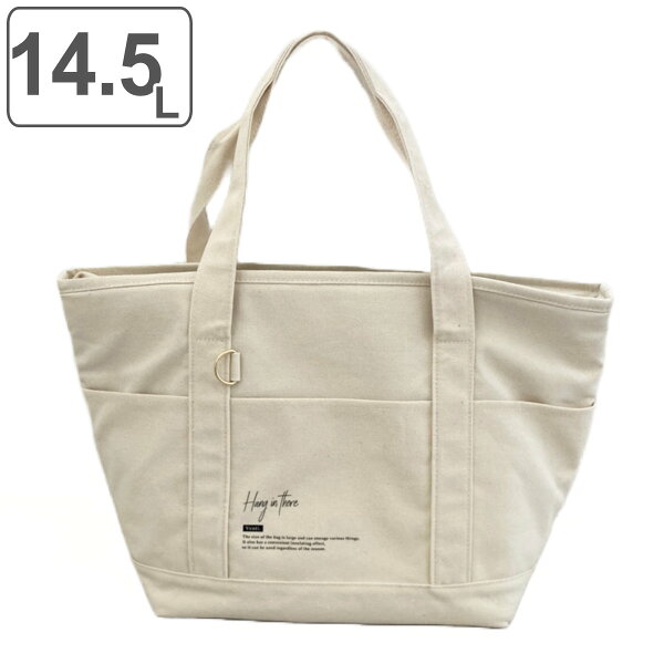 保冷トートバッグ 14.5L Venti （ 保冷バッグ クーラートートバッグ トートバッグ 保冷 ショッピングバッグ クーラーバッグ エコバッグ 大容量 買い物バッグ ショッピング アウトドア おしゃれ ）