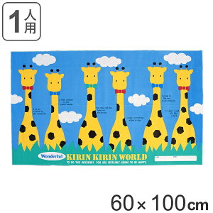 W[V[g 60×100cm q L i  qp sNjbNV[g 60cm 100cm 1lp W[}bg sNjbN}bg }bg   ^ sNjbN AEghA Lv BBQ R