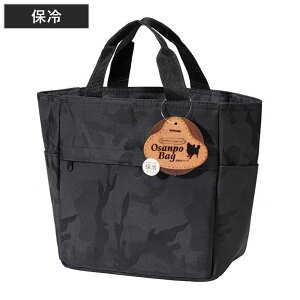 お散歩バッグ 犬 おさんぽバッグ 深型 カモフラ 保冷 ( 保冷 保冷バッグ 散歩 お出かけ ミニバッグ 手提げ サブバッグ ポケット付き トートバッグ トート型 保冷ランチバッグ お散歩 さんぽ