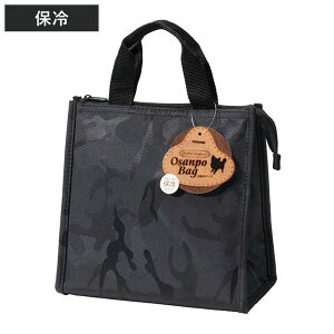 お散歩バッグ 犬 おさんぽバッグ 角型 カモフラ 保冷 ( 保冷 保冷バッグ 散歩 お出かけ ミニバッグ 手提げ サブバッグ ポケット付き トートバッグ トート型 保冷ランチバッグ お散歩 さんぽ