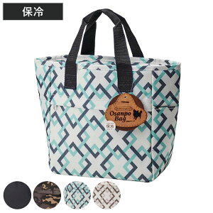 お散歩バッグ 犬 おさんぽバッグ GRANDE 保冷 ( 保冷 保冷バッグ 散歩 お出かけ ミニバッグ 手提げ サブバッグ ポケット付き トートバッグ トート型 保冷ランチバッグ お散歩 さんぽ ペット用