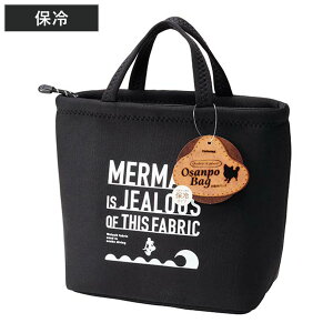お散歩バッグ 犬 おさんぽバッグ マーメイド 保冷 ( 保冷 保冷バッグ 散歩 お出かけ ミニバッグ 手提げ サブバッグ シンプル トートバッグ トート型 保冷ランチバッグ お散歩 さんぽ ペット