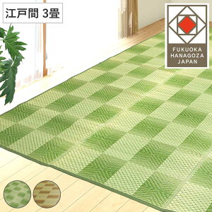 O ]ˊ 3 O 174×261cm D Ԃ i }bg J[ybg J[ybg O  VRf  Rۗ hJr L  ێ É É hJr R C 