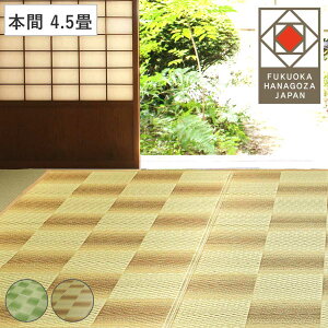 O { 4.5 O 286×286cm D Ԃ i }bg J[ybg J[ybg O  VRf  Rۗ hJr L  ێ É É hJr R C 