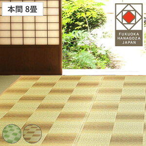 O { 8 O 382×382cm D Ԃ i }bg J[ybg J[ybg O  VRf  Rۗ hJr L  ێ É É hJr R C b