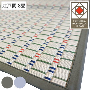 O ]ˊ 8 炬 348×348cm |D Ԃ i }bg J[ybg J[ybg O  VRf  Rۗ hJr L  ێ É É hJr R C