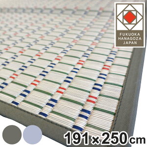 O 炬 191×250cm |D Ԃ i }bg J[ybg J[ybg O  VRf  Rۗ hJr L  ێ É É hJr R C bN