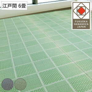 O ]ˊ 6 R 261×348cm D Ԃ i }bg J[ybg J[ybg O  VRf  Rۗ hJr L  ێ É É hJr R C 