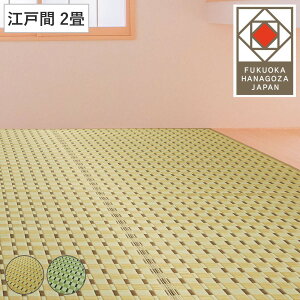 O ]ˊ 2  174×174cm |D Ԃ i }bg J[ybg J[ybg O  VRf  Rۗ hJr L  ێ É É hJr R C 