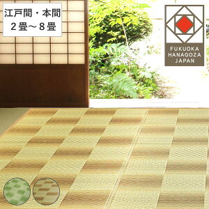 O 2`8 ]ˊ { O D Ԃ i }bg J[ybg J[ybg O  VRf  Rۗ hJr L  ێ É É hJr R C 