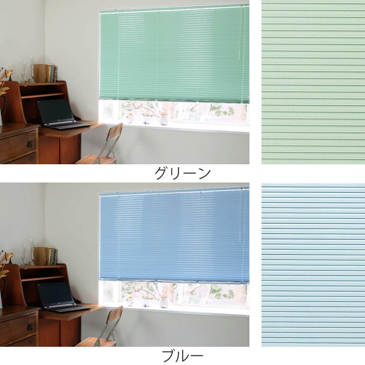 楽天市場】アルミブラインド 164×138cm アルミ製 ブラインド トーソー 
