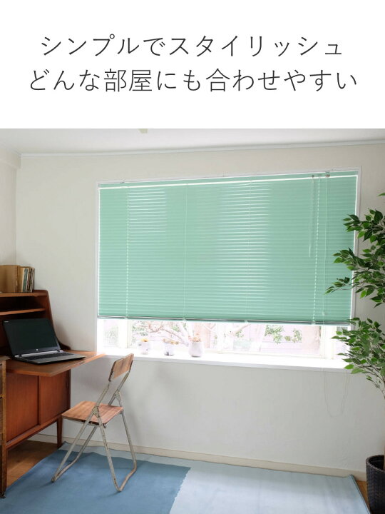 楽天市場】アルミブラインド 164×138cm アルミ製 ブラインド トーソー 