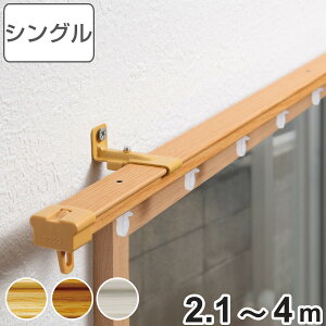 �J�[�e�����[�� �L�k�� 2.1�`4m �ؖڒ� �V���O���^�C�v �i �f�U�C�����[�� �L�k �V���O�� �ؖ� �V���O�����[�� �}�O�l�b�g�����i�[ ���ʕt�� �V��t�� ���[��1�{ ���[�X�J�[�e�� �h���[�v�J�[