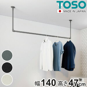  TOSO 140×47cm nMOo[ ACAo[ i nK[o[ ACA  140cm V݂ nK[pCv   nK[bN 󕨊 CeA ߗ 