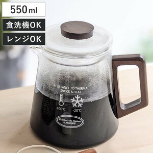 �R�[�q�[�T�[�o�[ 550ml WOODEN HANDLE POT �i �K���X �ϔM�K���X �d�q�����W�Ή� �H��@�Ή� �|�b�g �R�[�q�[ �T�[�o�[ ������� �V���v�� �e�B�[�|�b�g �X�g���C�i�[�t�� �z�b�g �A�C�X �j