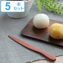 楽天市場】和菓子 ナイフ 5本の通販