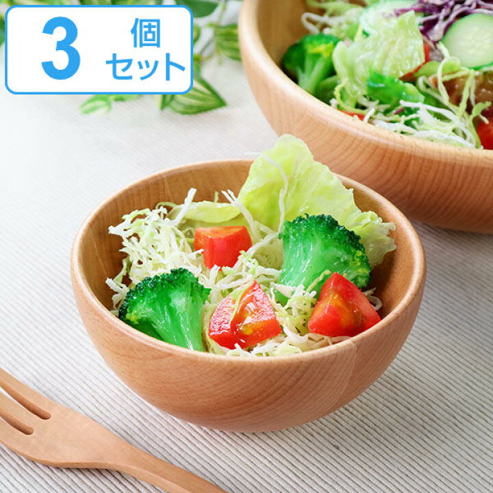 楽天市場】ボウル 13cm S サラダボウル 木製 皿 食器 洋食器 天然木 