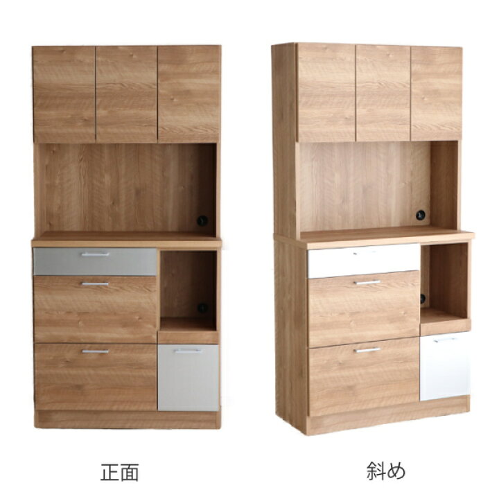 楽天市場】キッチンボード 食器棚 アーバンデザイン MODELLO 日本製 幅 
