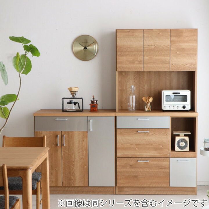 楽天市場】キッチンカウンター アーバンデザイン MODELLO 日本製 幅 