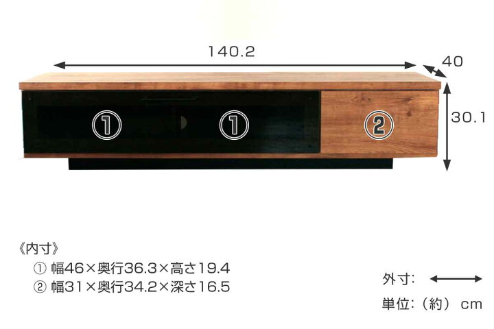 楽天市場】テレビ台 ローボード ヴィンテージ調 ダークガラス扉 日本製 