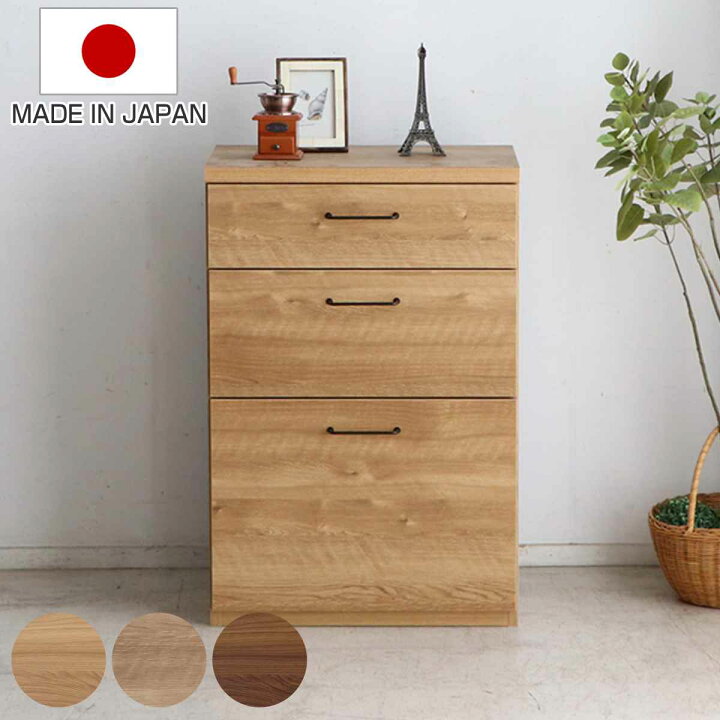 楽天市場】組合せ家具 チェスト 3段 TRACT 約幅60cm （ たんす 