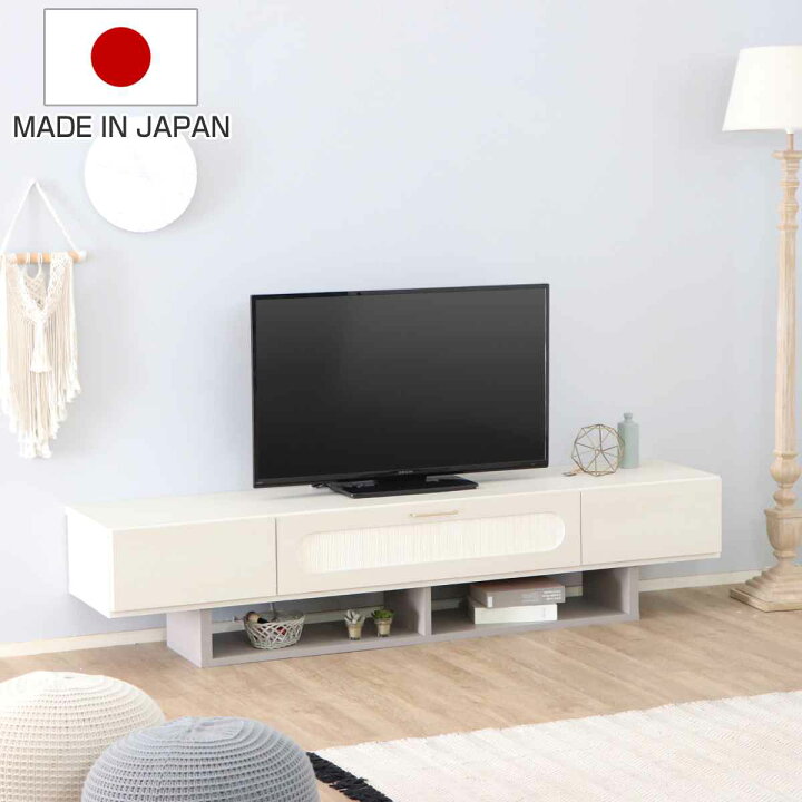 楽天市場】テレビ台 ローボード 北欧風 ミルキーホワイト 幅180cm 