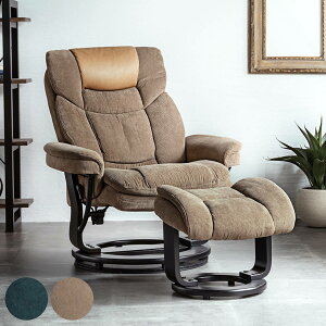 ソファ 1人掛け 幅84cm オットマン付 UPウォルク パーソナルチェア ( ハイバック コーデュロイ リクライニング チェア 椅子 いす 長時間 快適 リラックス ビンテージ調 ヴィンテージ調 )