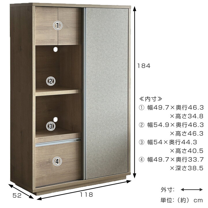 楽天市場】食器棚 幅118cm スライド扉 可動棚 大型レンジ対応 日本製 