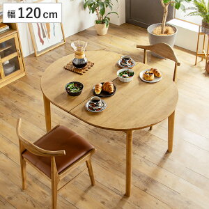 _CjOe[u Lk ȉ~^ 120cmE150cm AO i e[u He[u  2lp 4lp  ؐ ȉ~ ~` Lke[u VR V L GNXeVe[u _CjO H 
