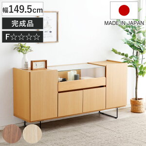 Lrlbg 149.5cm KXP[X RNV i bN I VFt I fBXvC { i I |{bgΉ Ƌ XChI uE i` j